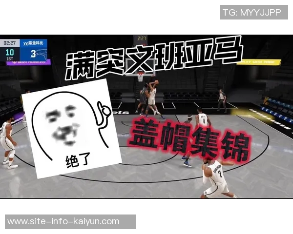 文班亚马再创佳绩单场30分5盖帽升至历史第十位