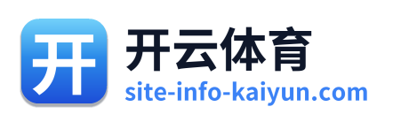 开云体育
